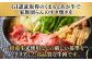 GI認証取得のくまもとあか牛で家族団らんのすき焼きを是非お楽しみください。