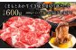 くまもとあか牛すき焼き用切り落としを合計600gお届けします！