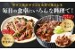 牛タン先のサイコロ＆切り落としをいろんな料理で♪