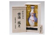 桜花流水文 焼酎「古酒繊月」 有田焼酒器ボトル 