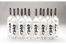 武者返し（常圧）本格米焼酎 寿福酒造 12本セット