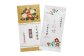 上級球磨茶 2本 セット