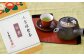 上級球磨茶 2本 セット