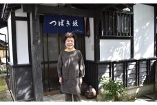 農家民宿『つばき坂』１泊２食付ペア宿泊券