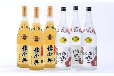樽御輿・はなてばこ 1.8L 各3本（計6本）