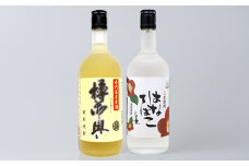 球磨焼酎 樽御輿・はなてばこ 720ml 2本セット