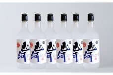 球磨焼酎 山河 720ml 6本