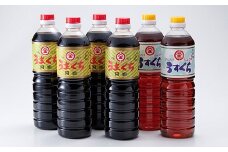 マルカマ醤油 Aセット