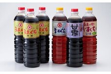 マルカマ醤油 Bセット