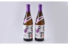 『バクダンアリ』 25度 720ml 2本 ジョイホワイト仕込芋焼酎
