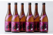 『赤武者 颯』 720ml 6本 ムラサキマサリ仕込芋焼酎