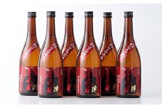 『赤武者 陣』 720ml 6本 紅はるか仕込 芋焼酎
