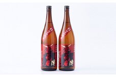 『赤武者 陣』 1,800ml 2本 紅はるか仕込芋焼酎