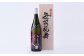 『赤武者 無双乱舞』 36度 1,800ml 6本 木箱入り 芋焼酎原酒