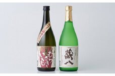 赤白芋焼酎飲みくらべセット 720ml 計2本