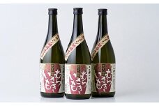 赤ワイン酵母仕込み むらさきいも 720ml 3本