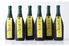 晩白柚のお酒 720ml 6本