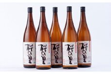 球磨焼酎 桜の里 1.8L 5本