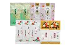 人吉球磨のふるさと お茶セット B