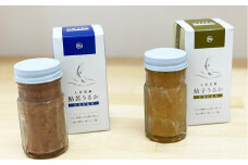 鮎 のうるかセット（苦うるか60g・子うるか60g）