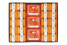 五木屋本舗の 山うに オリジナルミックス23個入