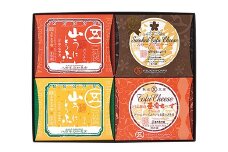 五木屋本舗の 山うにとうふ 「涼」