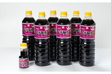「ひとよしの百年蔵」 醤油 Aセット