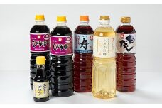 「ひとよしの百年蔵」 醤油・便利酢・白だしセット