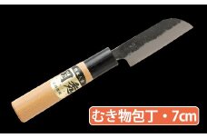 ★岡秀謹製★ むき物包丁 7cm ナイフ キッチン 母の日 父の日 プレゼント 手打ち包丁 鍛造刃物 伝統工芸品