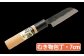 ★岡秀謹製★ むき物包丁 7cm