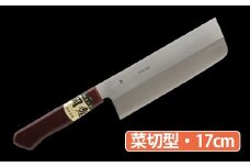 ★岡秀謹製★ お料理包丁 (菜切型・17cm) ナイフ キッチン 母の日 父の日 プレゼント 手打ち包丁 鍛造刃物 伝統工芸品