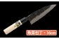 ★岡秀謹製★ お料理包丁 (魚菜包丁・16cm)