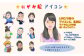 似顔絵 アイコン オーダーメイドの似顔絵 (一人分)