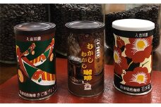 珈琲 缶3種 セット (豆) 150g×3