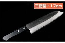 ★岡秀謹製★　お料理包丁（三徳型・17cm） ナイフ キッチン 母の日 父の日 プレゼント 手打ち包丁 鍛造刃物 伝統工芸品