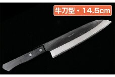 ★岡秀謹製★　お料理包丁（牛刀型・14.5cm） ナイフ キッチン 母の日 父の日 プレゼント 手打ち包丁 鍛造刃物 伝統工芸品