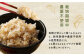 熊本県産 もち麦 2kg 500g×4袋