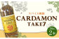 豊永蔵 カルダモンTAKE7 700ml×2本 リキュール