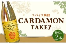 豊永蔵 カルダモンTAKE7 1,800ml×2本 リキュール