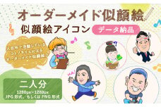 似顔絵 アイコン オーダーメイドの似顔絵 (二人分)