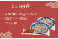 活魚ほうらい みやび鯛しゃぶ セット 250g×2パック 2~3名用