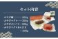 活魚ほうらい 名物 無限大量 漁師めし (ぶつ切り用) 2~4名用
