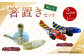 陶芸品 箸置き 2個 × 4 セット 工芸品 ※商品の柄はおまかせとなります。