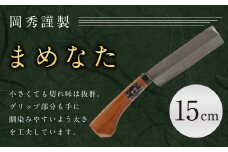 まめなた 刃部分15cm 積層 青紙 2号 全長約33cm ナイフ アウトドア キャンプ スポーツ 工具 枝打ち 万能 紐切り DIY