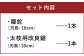 腰鉈 × 太枝用 改良鋸 コンパクト 刃長18cm 安来鋼白紙 鉈 鋸 のこぎり なた