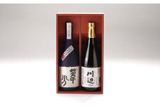 【定期便年6回】 限定 川辺 720ml（25度）・葦分 720ml（25度）各1本 焼酎 お酒