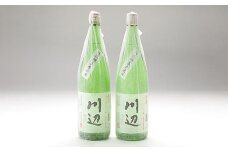 【定期便年6回】 限定 川辺 1,800ml（25度） 2本セット 焼酎 お酒