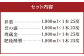 全国酒類コンクール 第一位 米・芋・麦 飲み比べセット 1800ml×4本 焼酎