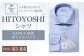 EASY CARE 40-84 青ツイルワイド HITOYOSHIシャツ