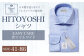 EASY CARE 41(L)-86 青ツイルワイド HITOYOSHIシャツ
